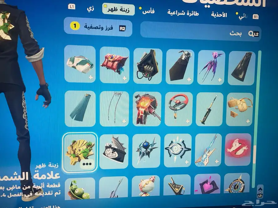 حساب سوني 53