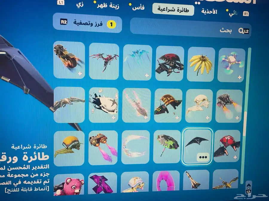 حساب سوني 42