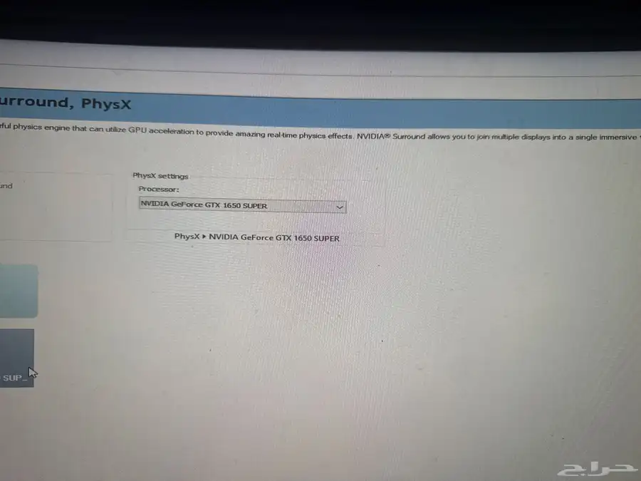 بي سي العاب نظيف 1