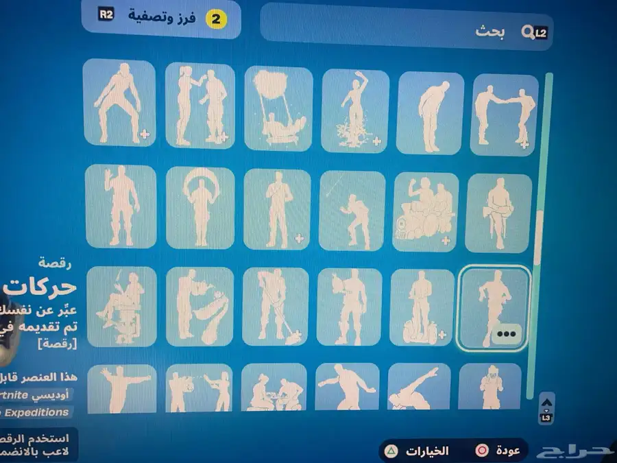 حساب سوني 17