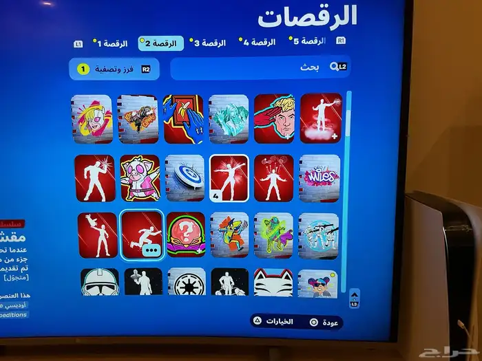 حساب فورت ناتي للبيع اقبل البدل ب شيطون 10