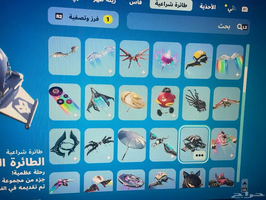 حساب سوني 40