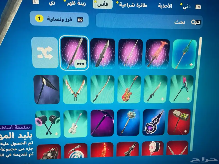 حساب سوني 30