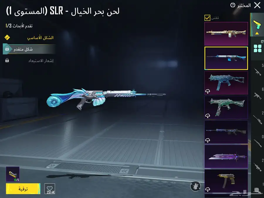 حساب ببجي للبيع 2