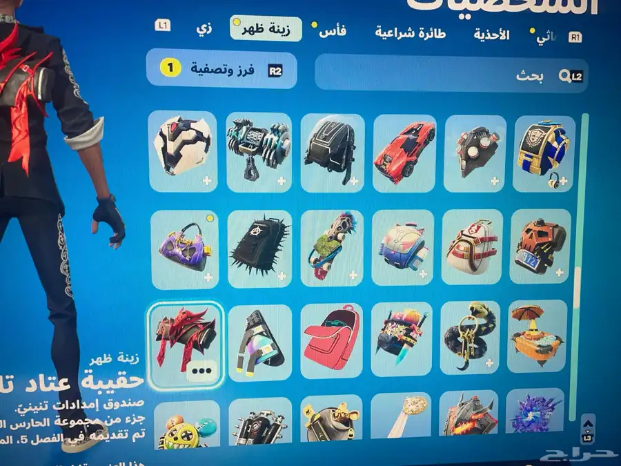 حساب سوني 51