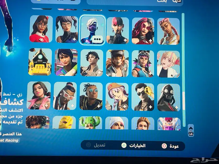 حساب سوني 12