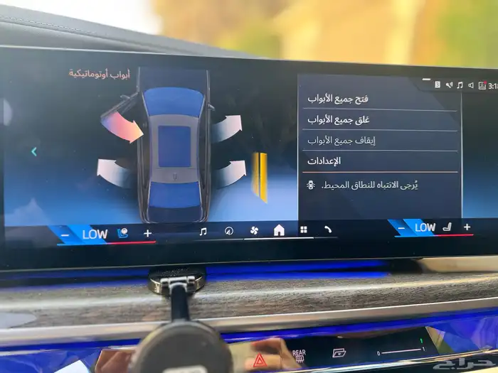 تحويل خرائط لغة راديو بي ام BMW الامريكي كوري 4