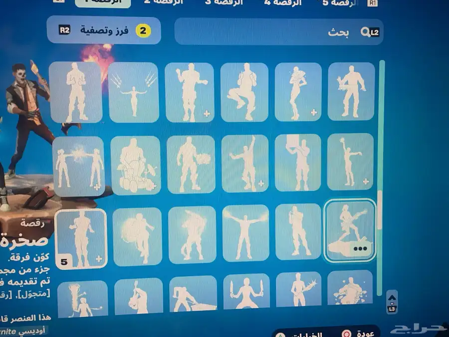 حساب سوني 18