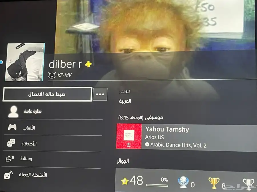 حساب سوني 0