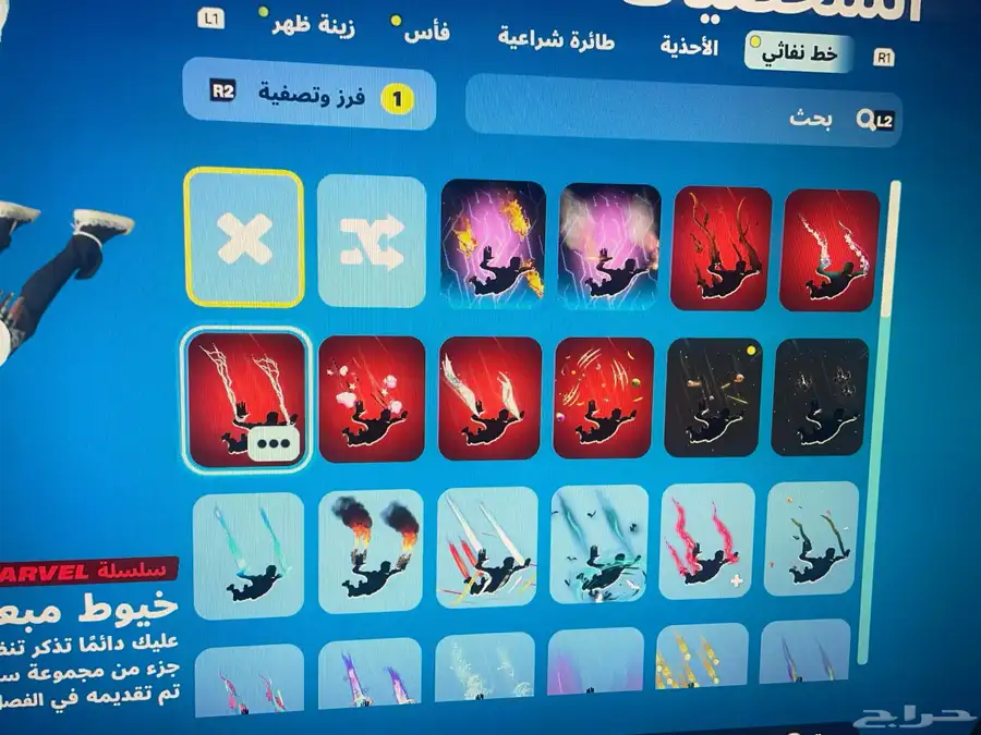 حساب سوني 56