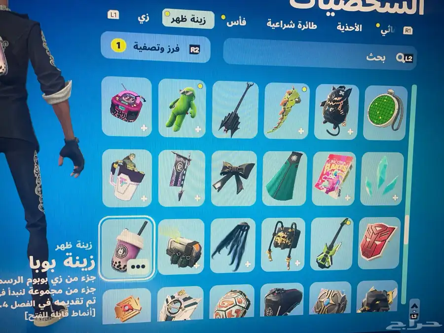 حساب سوني 52