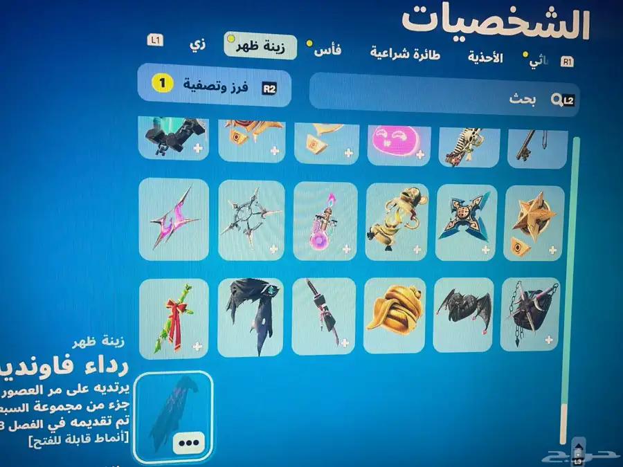 حساب سوني 55
