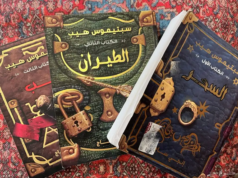 روايات للبيع ينبع 10