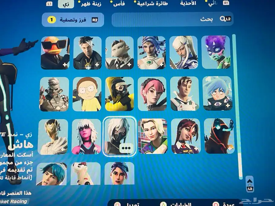 حساب سوني 13