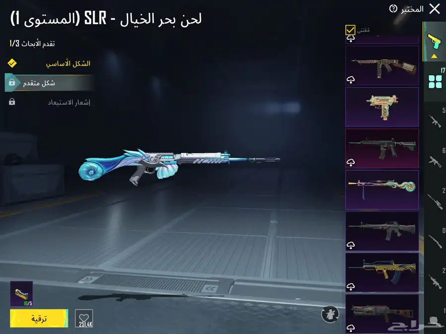 حساب ببجي للبيع 28
