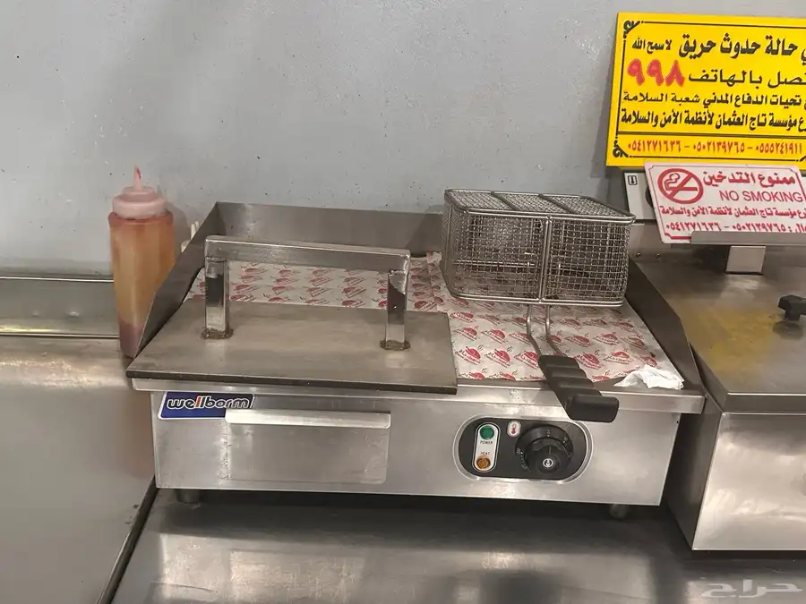 معدات محل شورما كامله 1