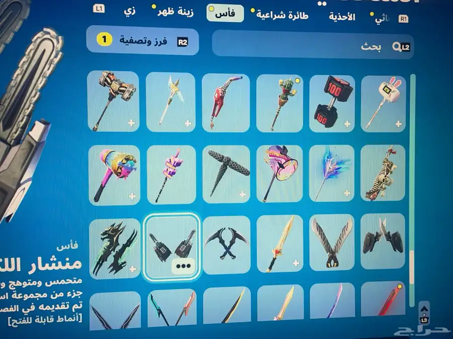 حساب سوني 37