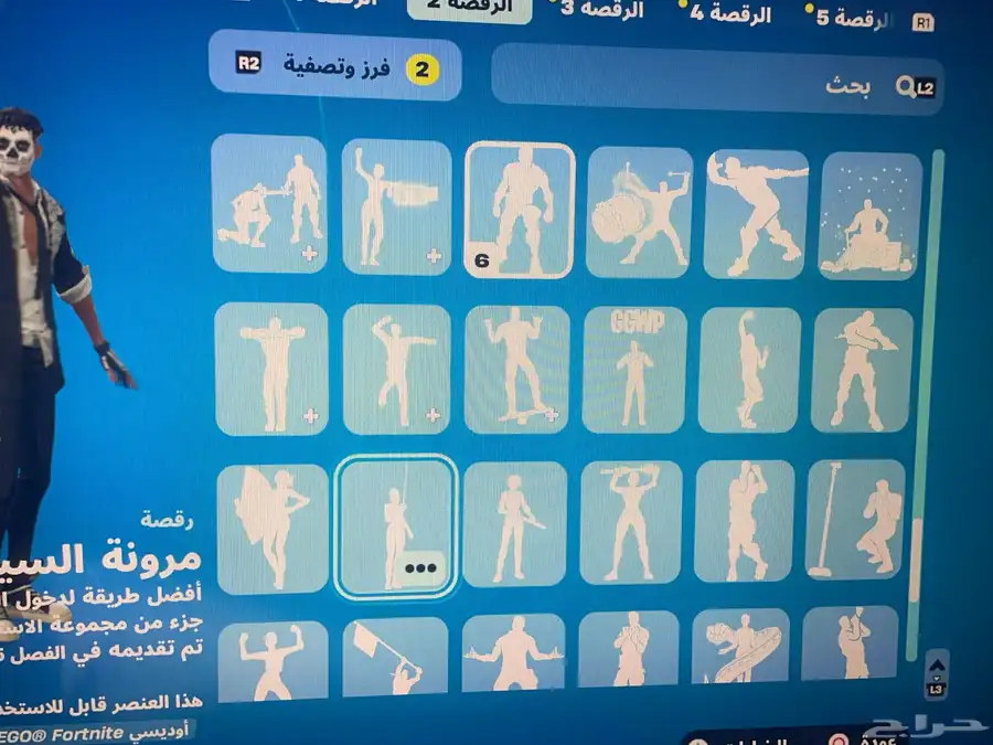 حساب سوني 28