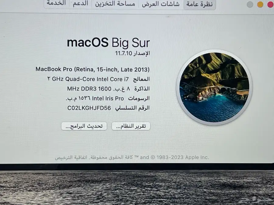 للبيع ماك بوك مستعجل 7