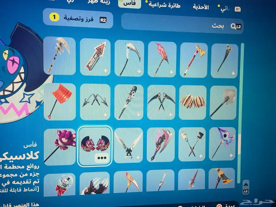 حساب سوني 36