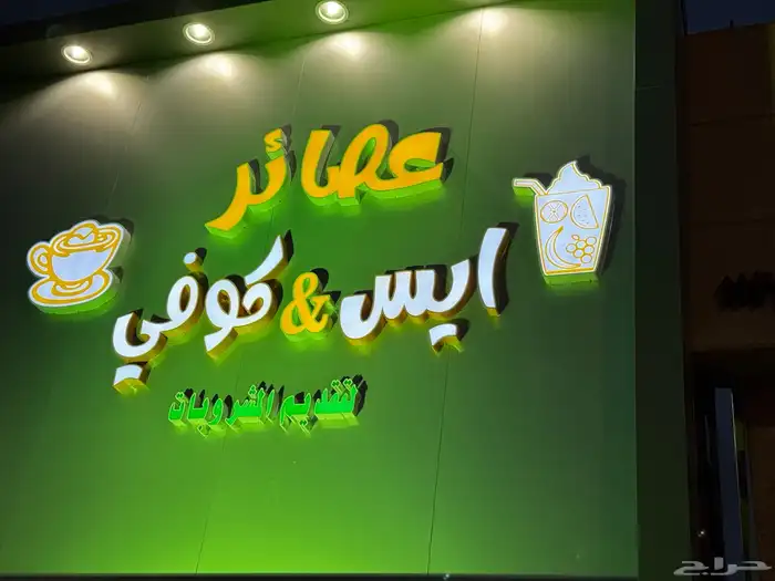 وكالة فكرة الطبعة للدعايا والاعلان 8
