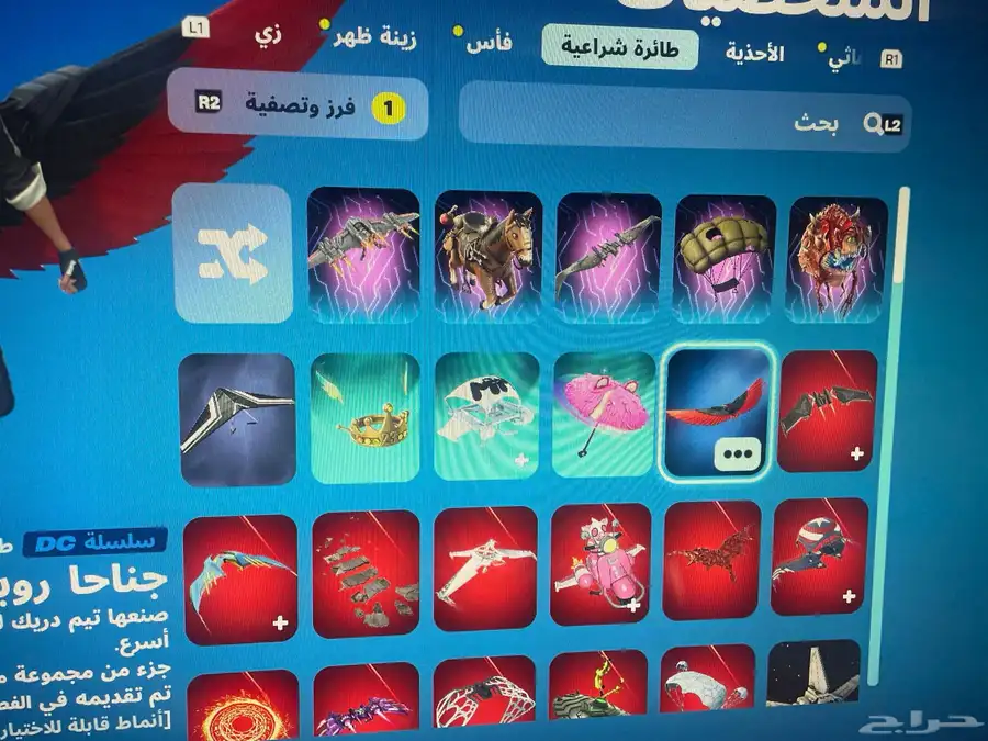 حساب سوني 39