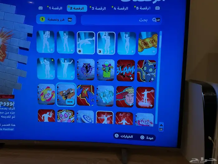 حساب فورت ناتي للبيع اقبل البدل ب شيطون 9