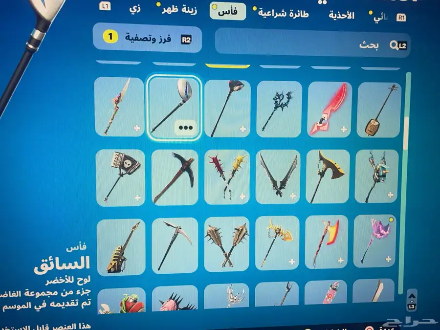 حساب سوني 32