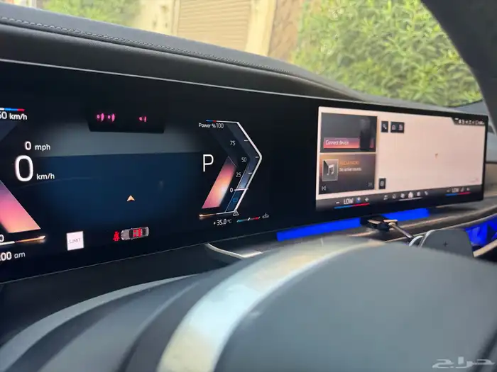 تحويل خرائط لغة راديو بي ام BMW الامريكي كوري 2