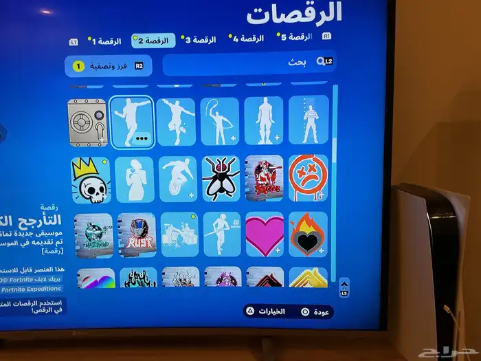حساب فورت ناتي للبيع اقبل البدل ب شيطون 12