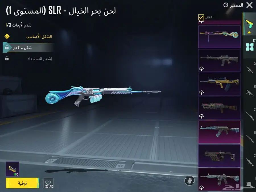 حساب ببجي للبيع 25