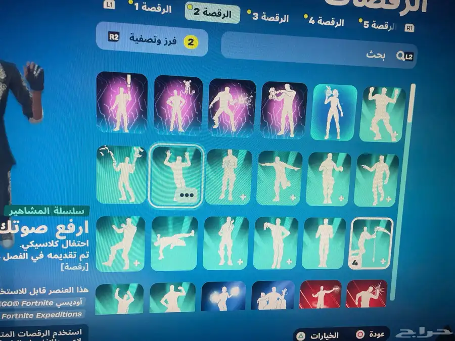 حساب سوني 21