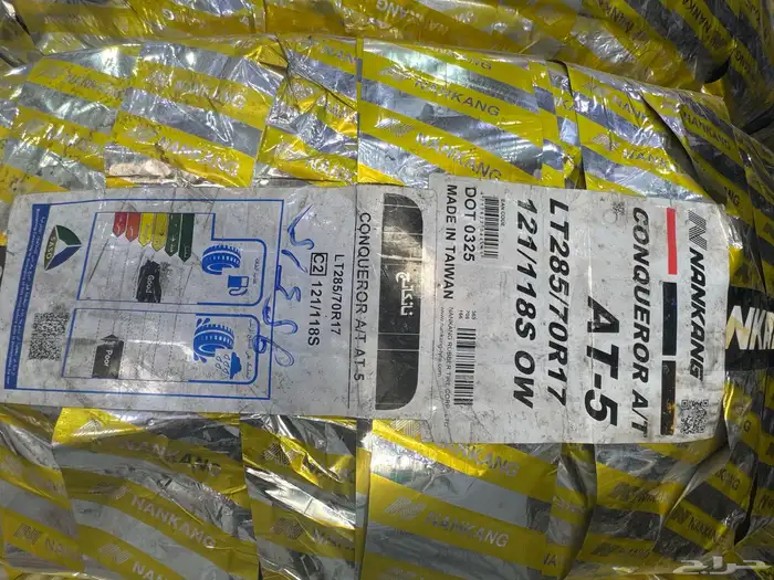 كفرات نص حجري مارشال متنامي و نانكنج تايوان 8