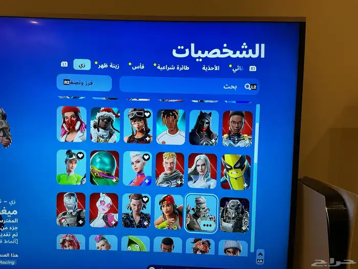 حساب فورت ناتي للبيع اقبل البدل ب شيطون 4