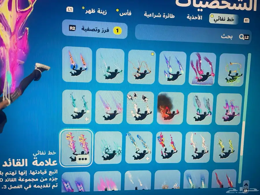 حساب سوني 58