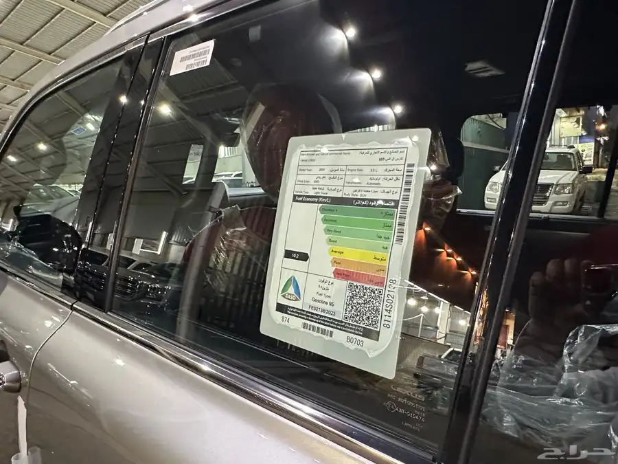 جيب لكزس LX 600 أف سبورت سعودي شبه أصفاار 24