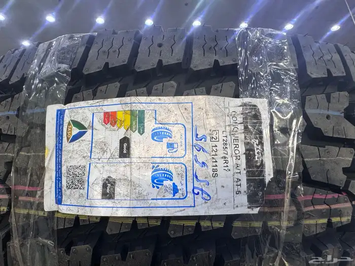 كفرات نص حجري مارشال متنامي و نانكنج تايوان 6