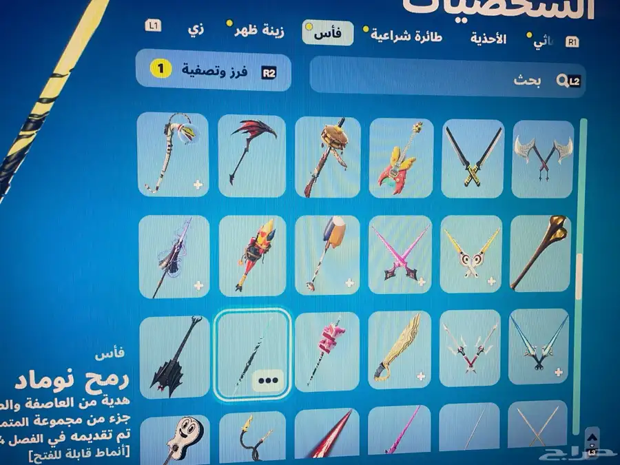 حساب سوني 34