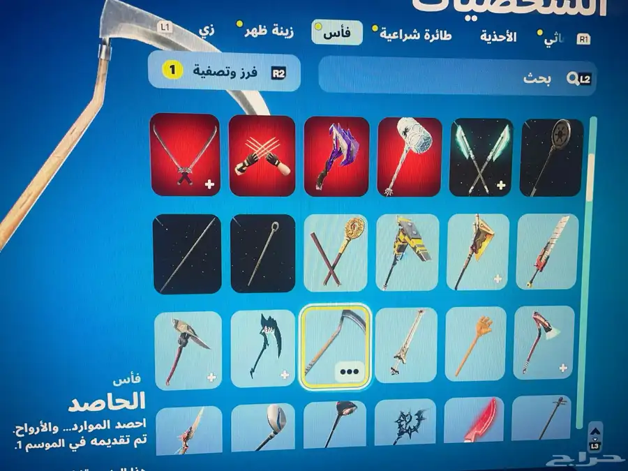 حساب سوني 31
