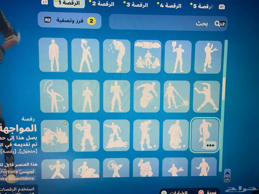 حساب سوني 16