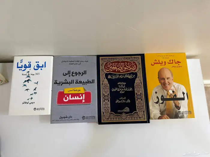 كتب جديده فرصه 0