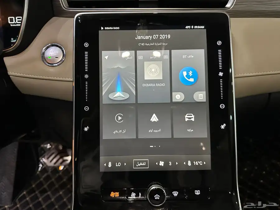 ام جي RX5 موديل 2024 فل كامل شبه جديد 13