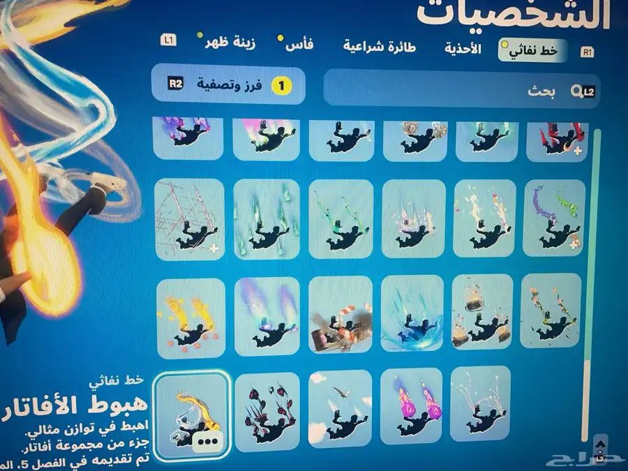 حساب سوني 59