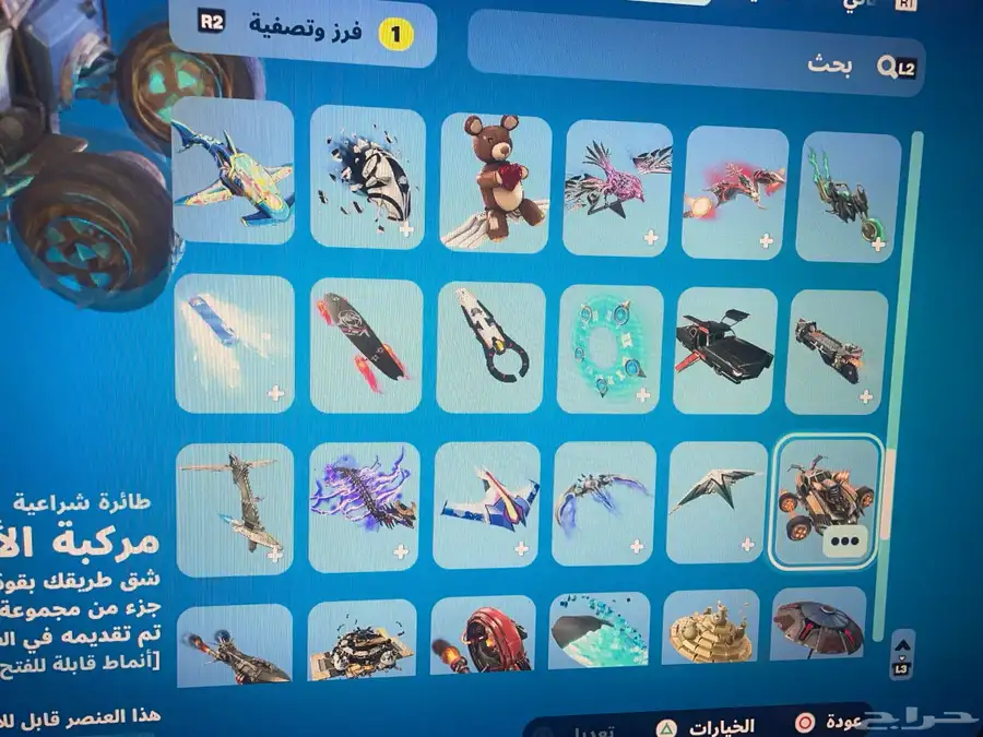 حساب سوني 43