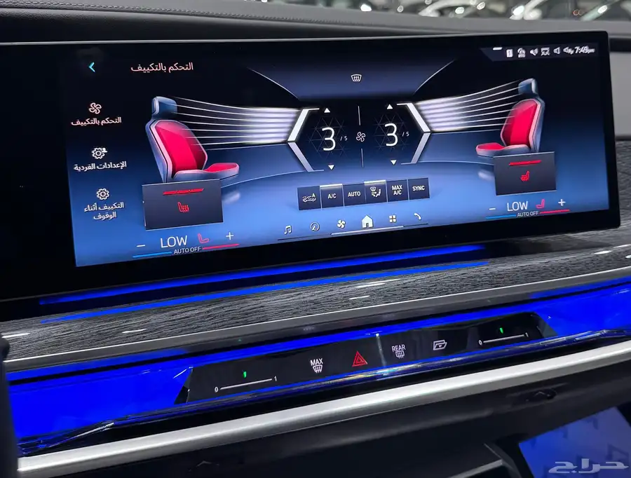 بي ام دبليو 740i موديل 2023 فل كامل مستعمل 19