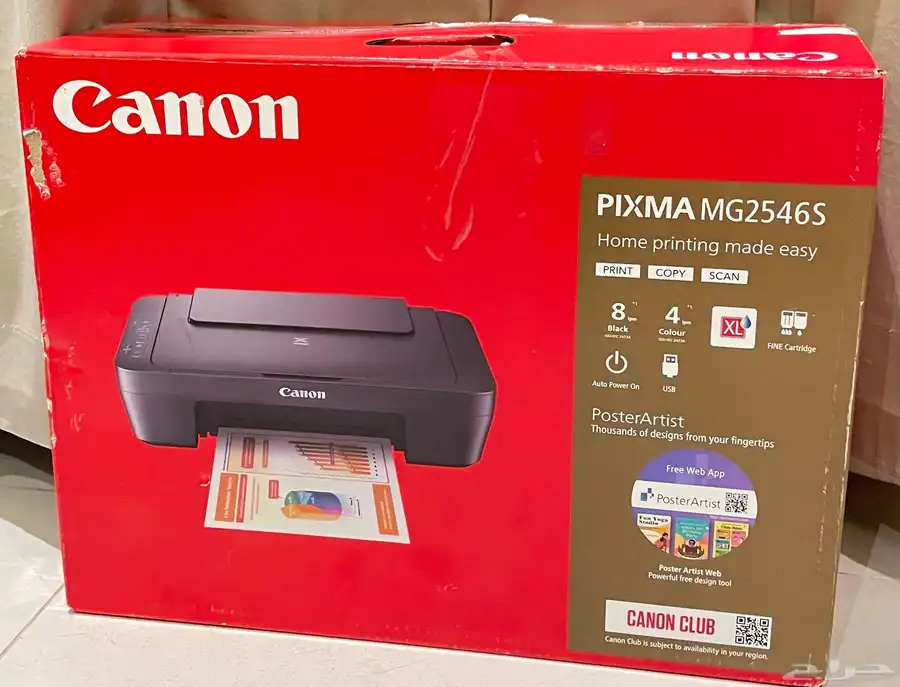 طابعة كانون Canon 2