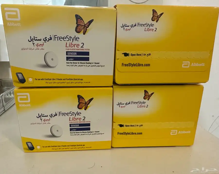 حساس فري استايل ليبري 0