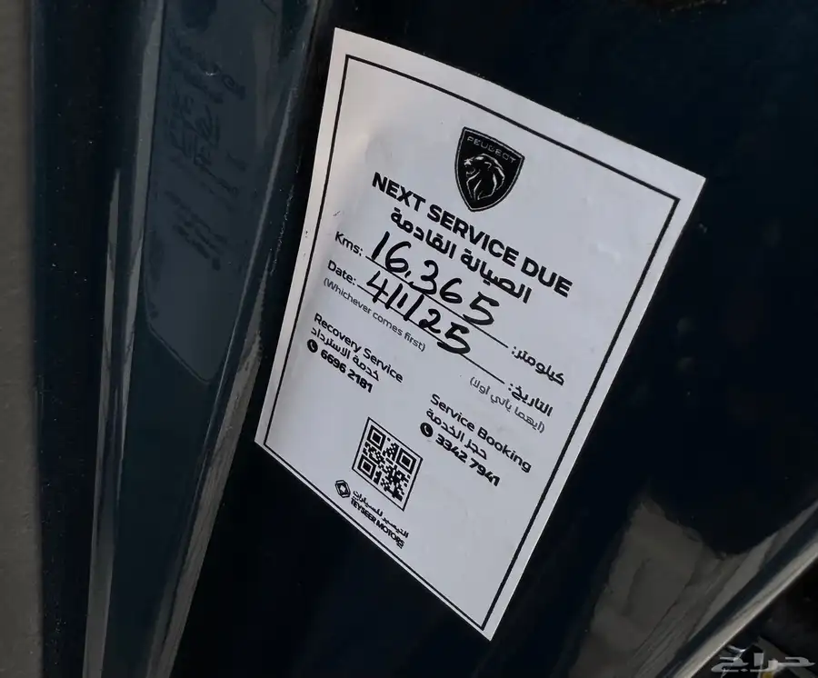 بيجو 2022 - 508 عداد 9 الاف 11