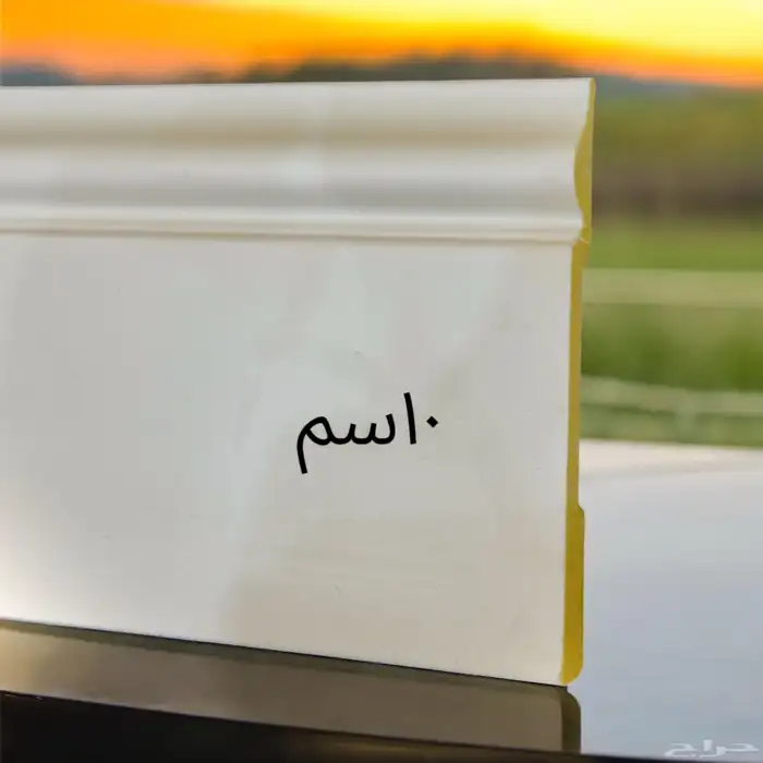 للبيع نعلات فايبر بأسعار منافسه 6