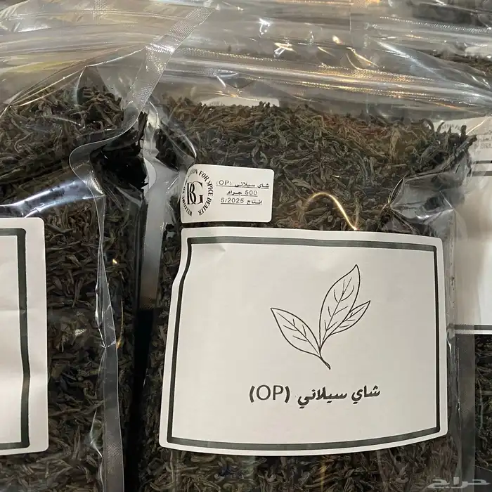 شاي سيلاني فئة (OP) 1